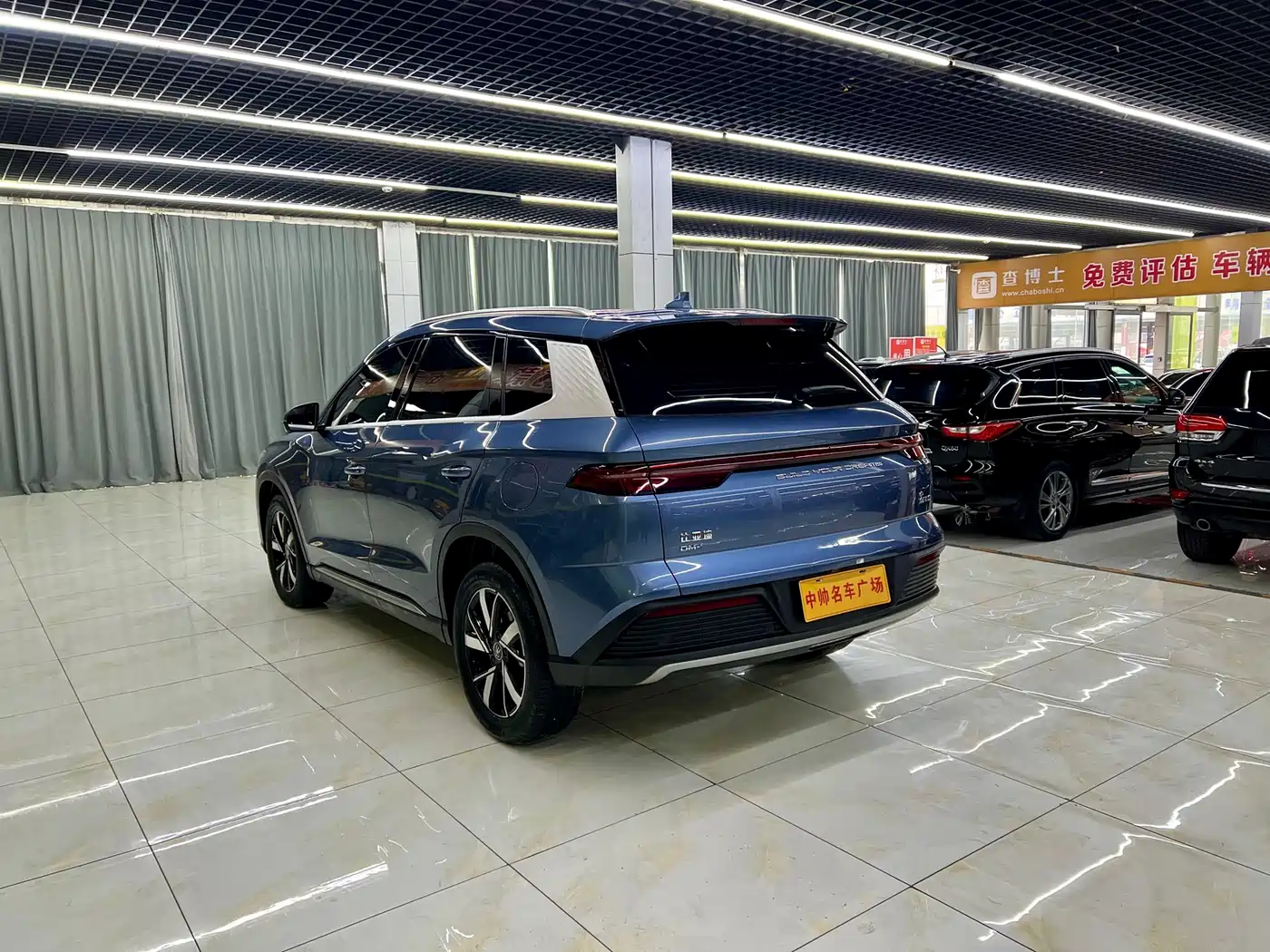 BYD SONGJIANG NEW ENERGY