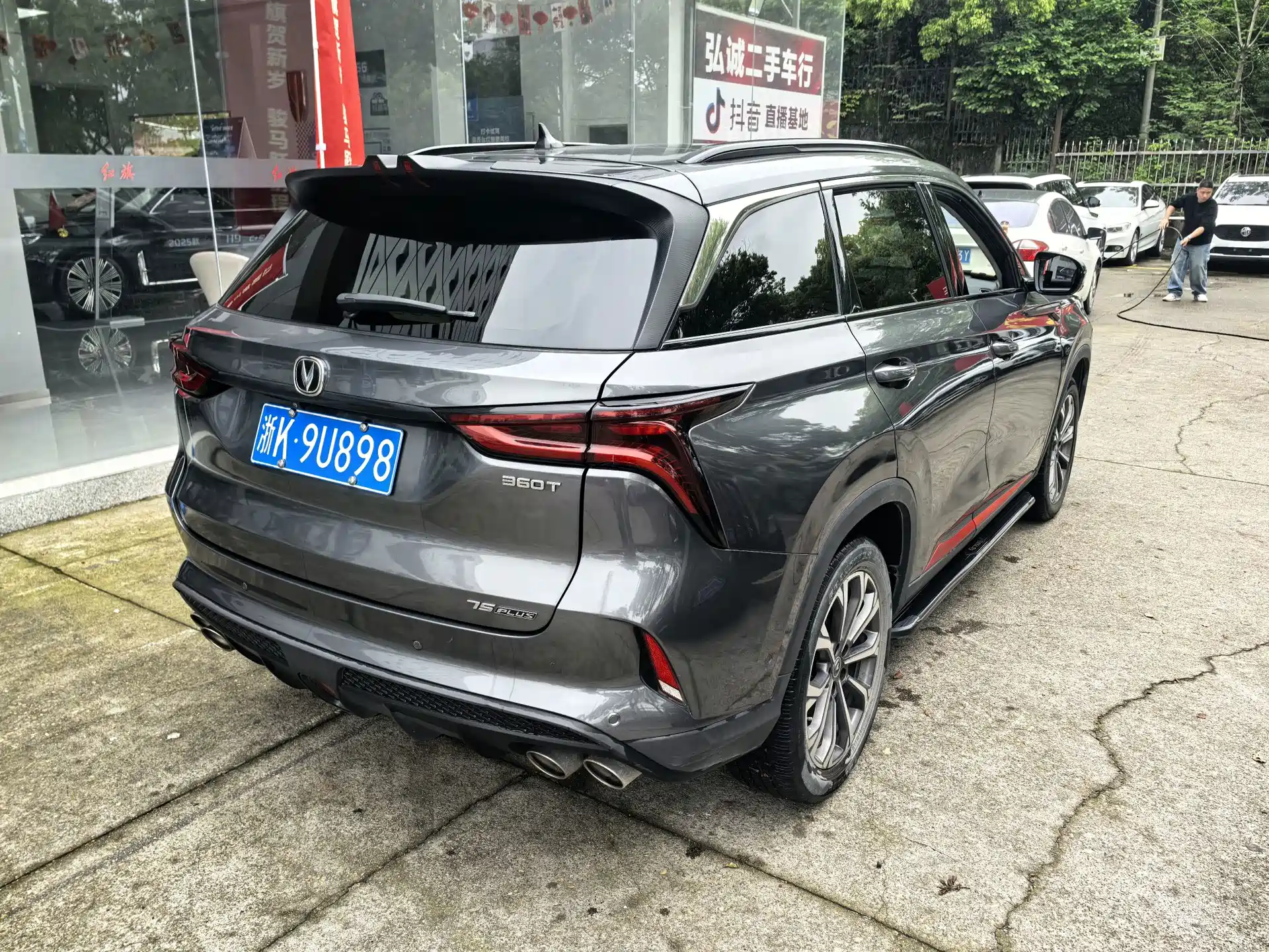 Фото 15 - Changan CS75 PLUS