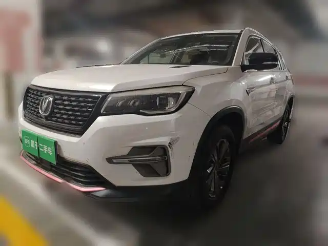 Changan CS75 2021 Glory Million Edition 280T DCT Luxury