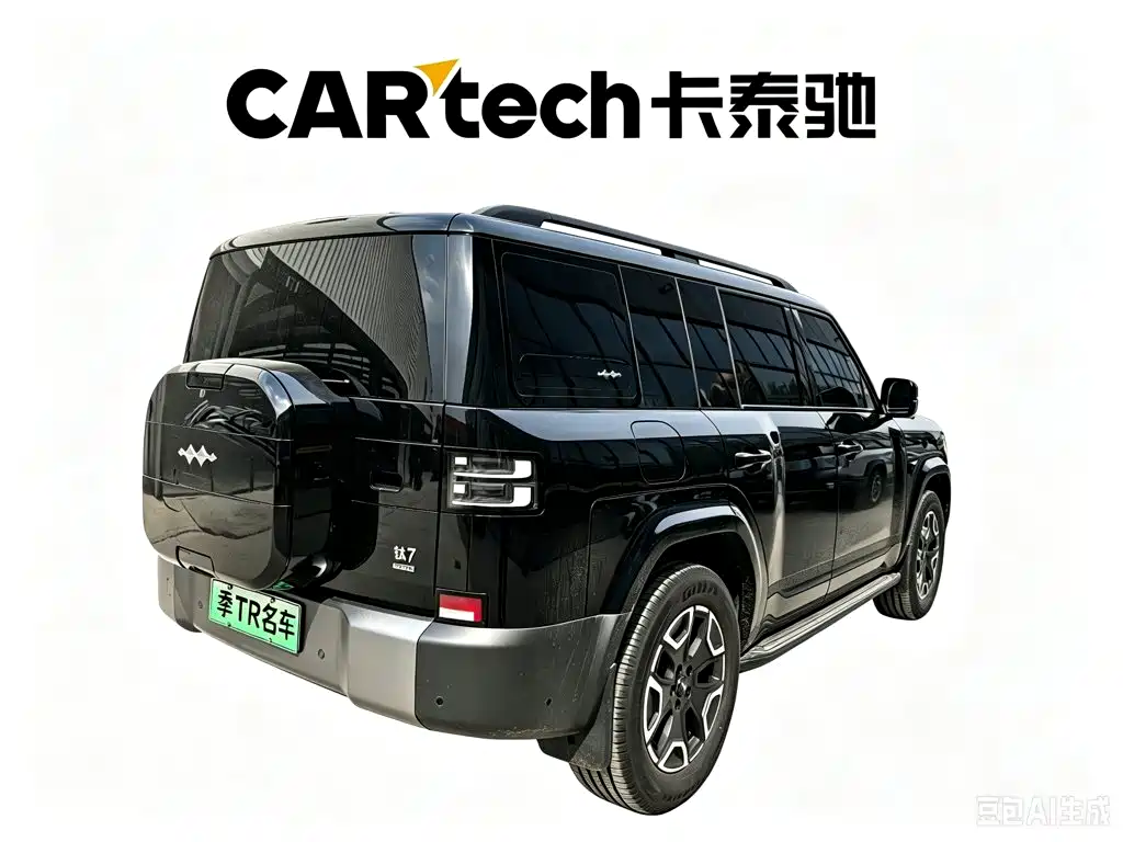 Fang Cheng Bao Titanium 7 2026 2025 200KM Front-Wheel Drive Max Edition