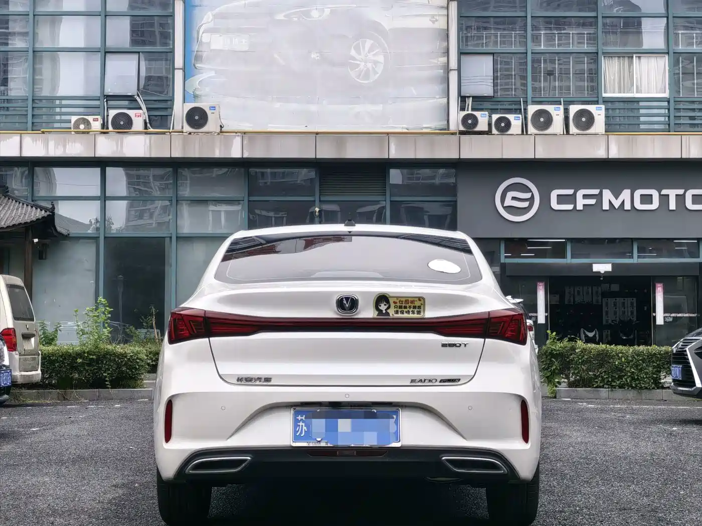 Changan Eado 2024 2024 PLUS Blue Whale NE 1.4T GDI DCT High Performance Edition