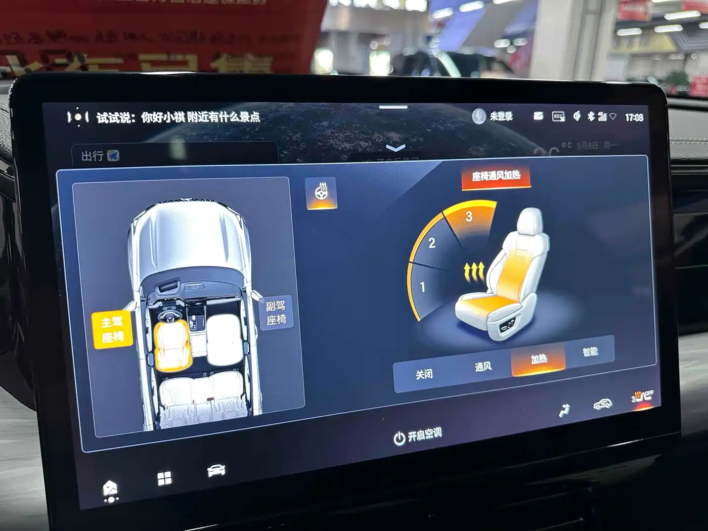 GAC Trumpchi Trumpchi GS8 2024 Dual Engine Series 2.0TM 4WD Premium Edition фото 24