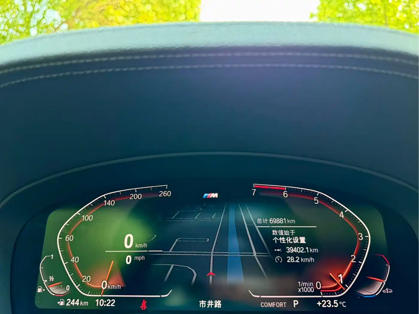BMW 5 Series 2021 530Li Leading M Sport Package фото 5