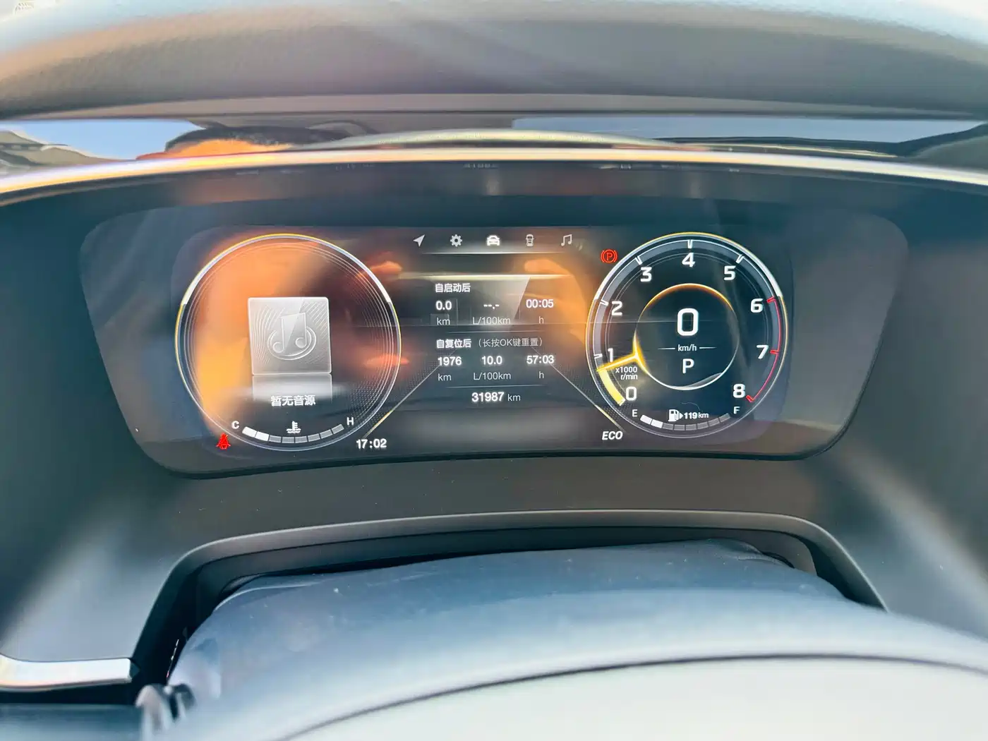 GAC TRUMPCHI M8