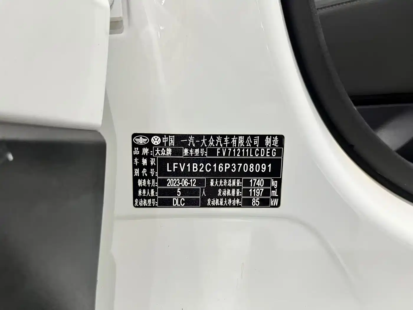 VOLKSWAGEN EXPLORING THE SHADOW