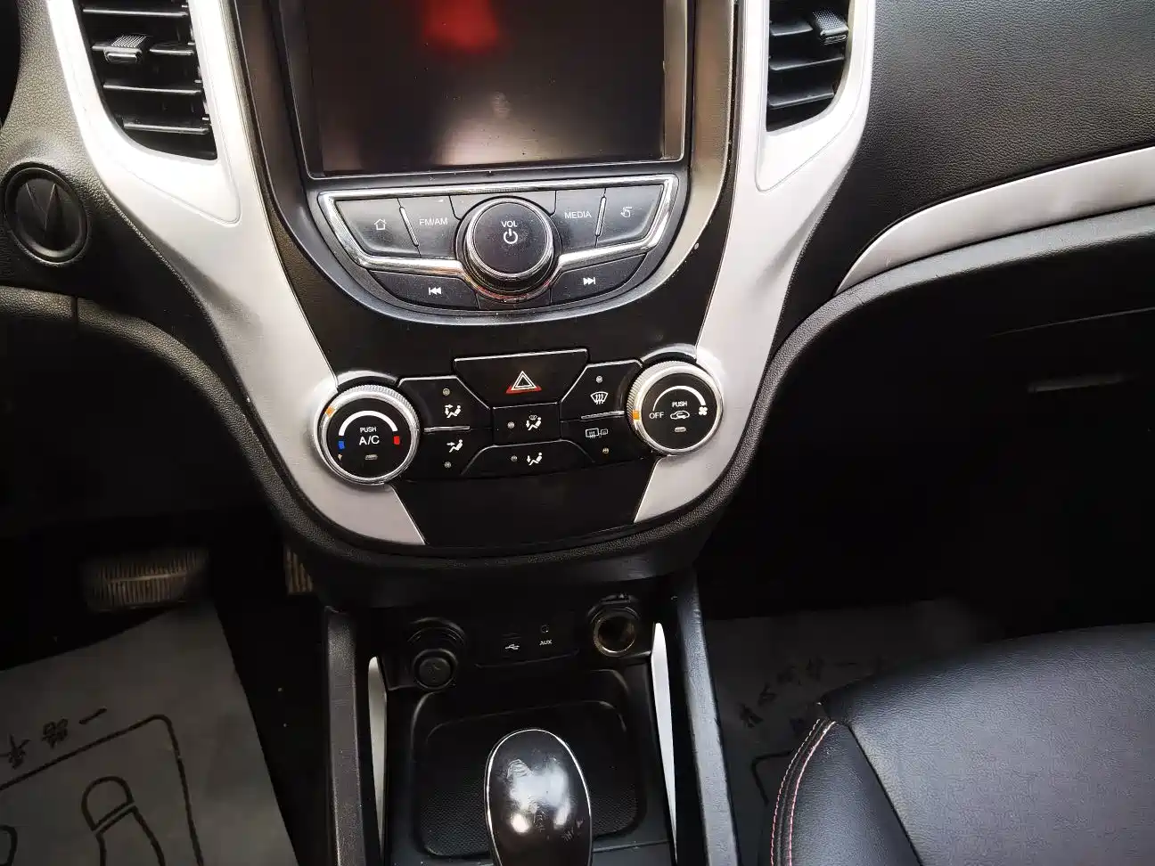 Photo 13 - Changan CS35