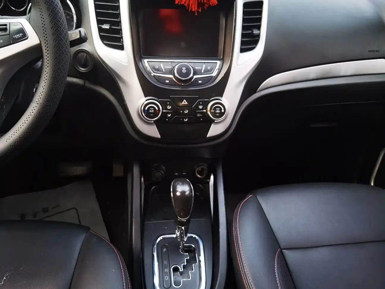Photo 12 - Changan CS35