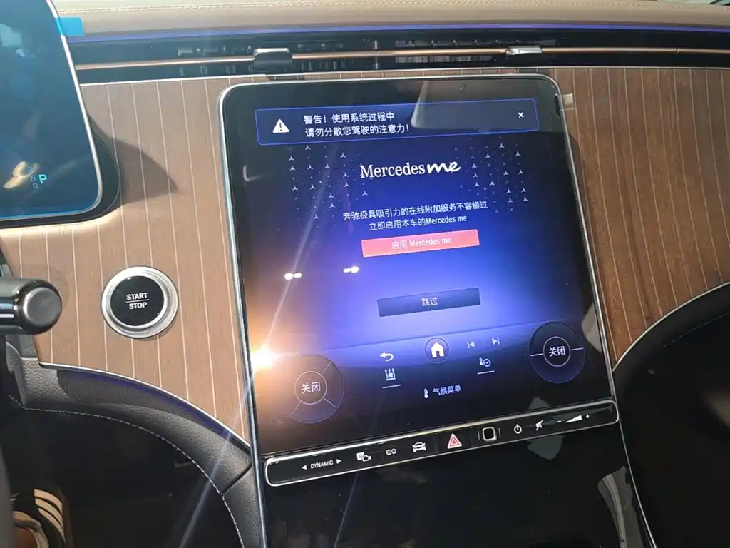 Mercedes-Benz EQE 2025 2025 Model 500 4MATIC Luxury Edition
