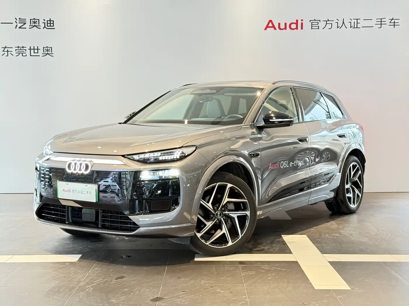 Audi Q6L e-tron 2025 Model Pioneer Edition
