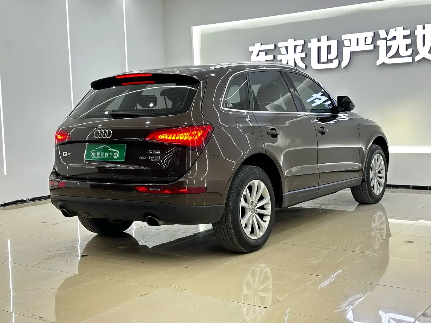 Audi Q5 2013 40 TFSI Technology фото 7