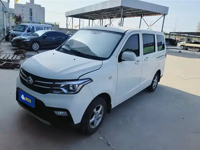 CHANGAN UNO S