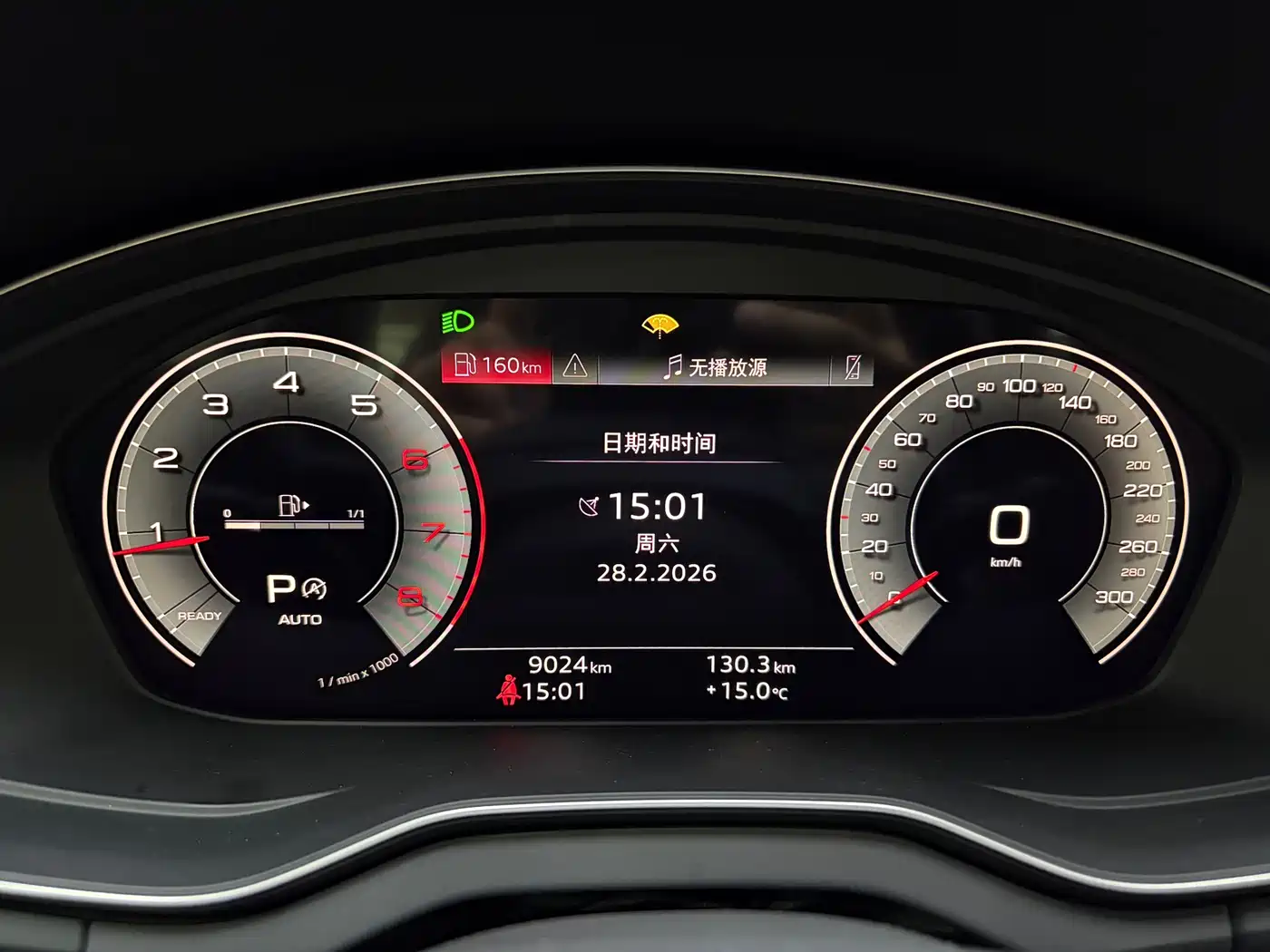Audi Q5L 2025 40 TFSI Luxury Dynamic фото 12