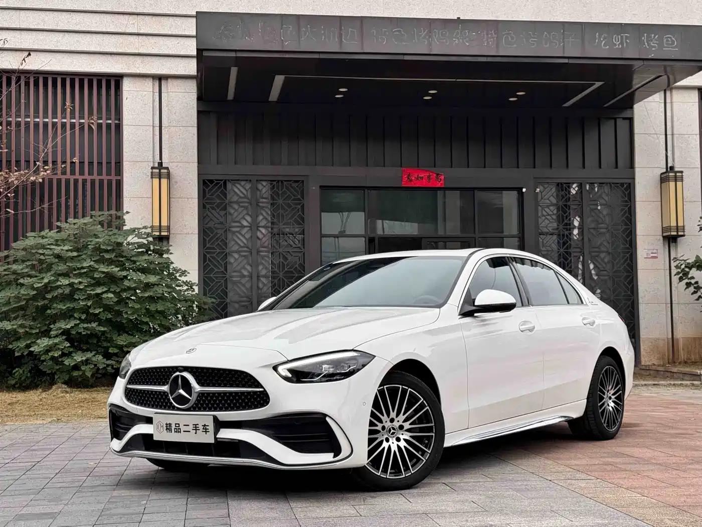 Mercedes-Benz C-Class 2024 Facelift C 260 L Sport