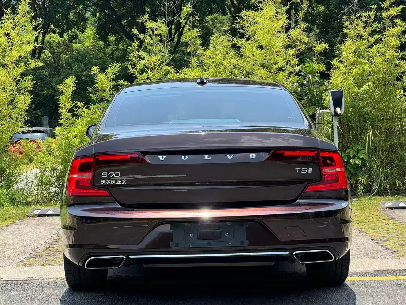 Фото 5 - Volvo S90