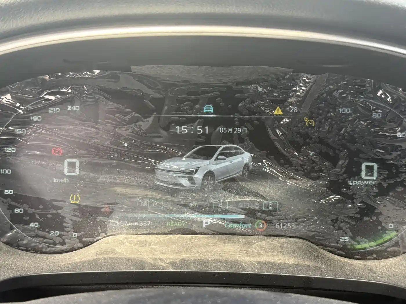 Roewe Feifan ER6 2021 2021 New Power Edition 620km Smart Drive Edition