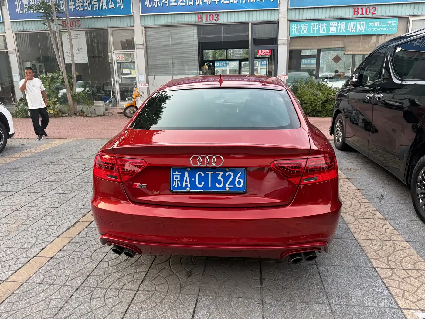 Audi S5 2014 2012 S5 3.0T Sportback