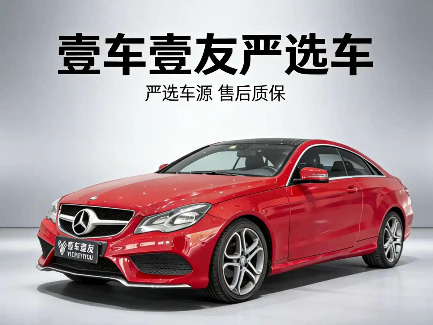 Mercedes-Benz E-Class (Import) 2014 E 200 Coupe