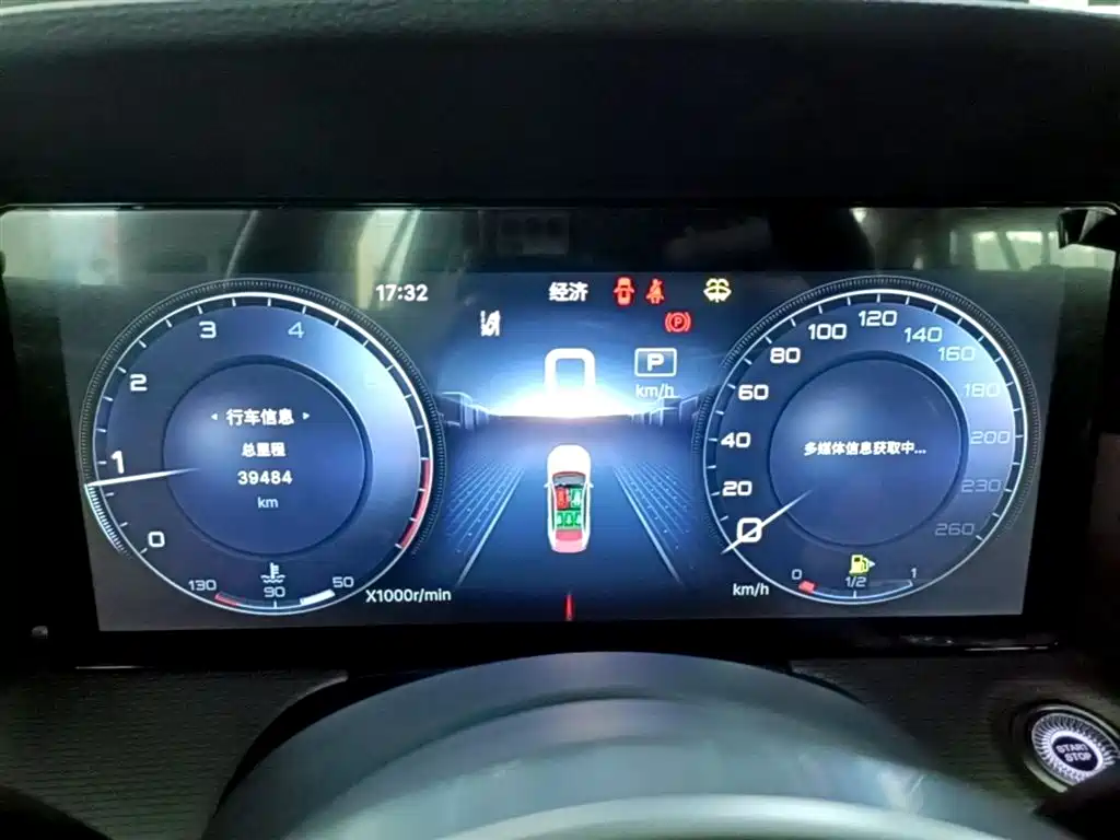 Hongqi H5 2023 2.0T Auto Smart Connect Flag Comfort фото 12
