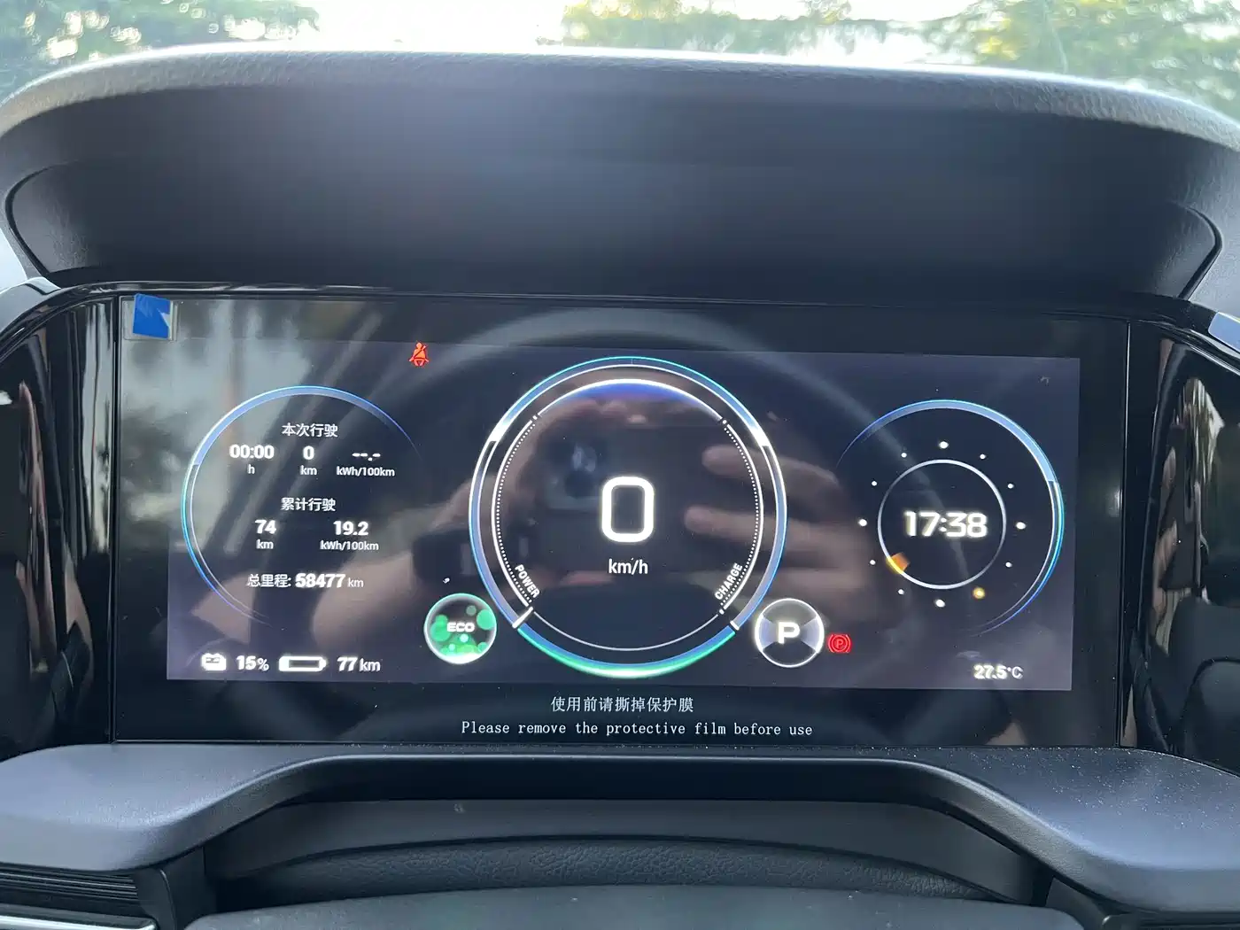 Aion S Plus 2022 2022 70 Smart Edition