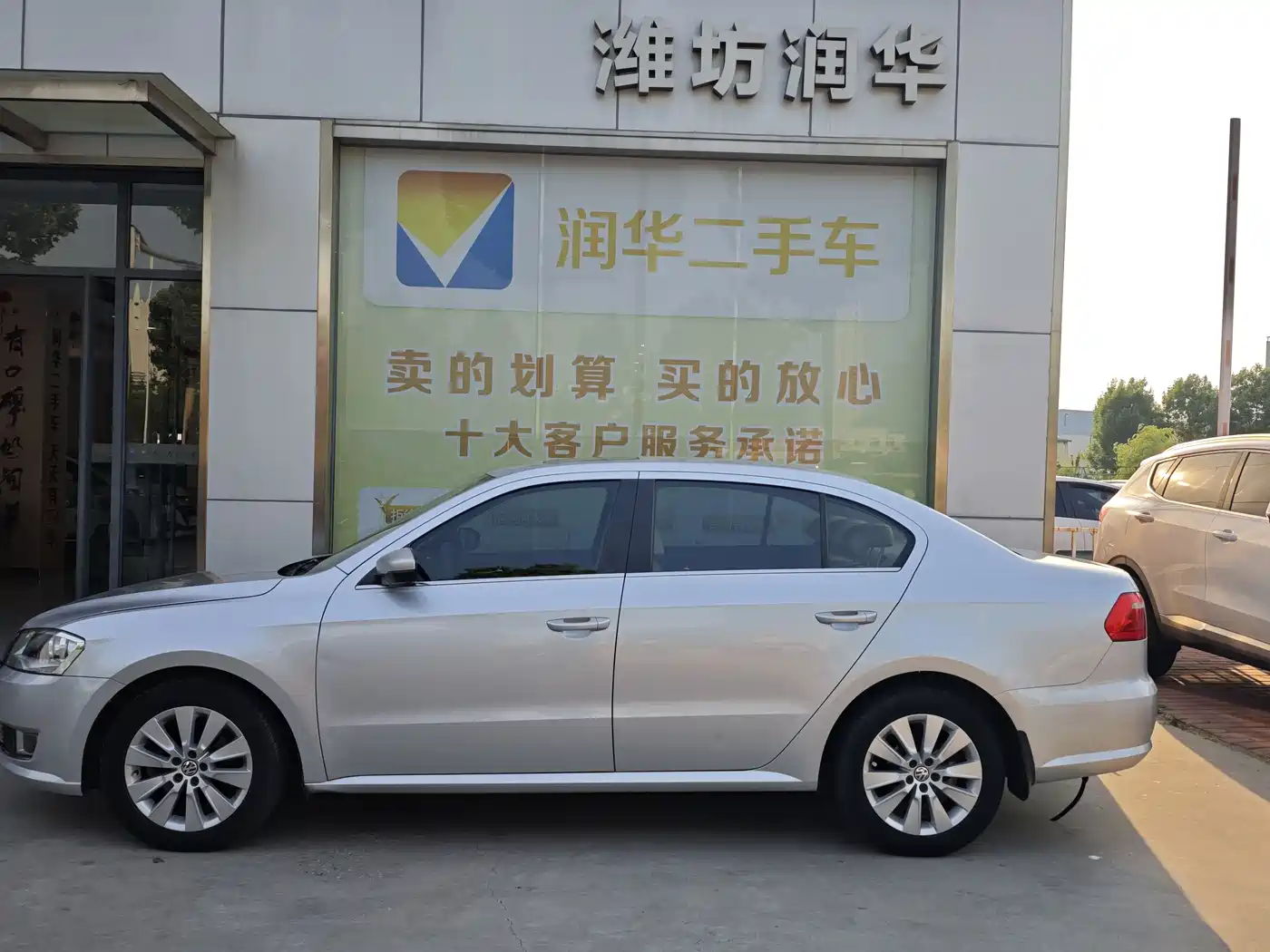 Volkswagen Lavida 2013 1.4TSI DSG Comfort Edition фото 4