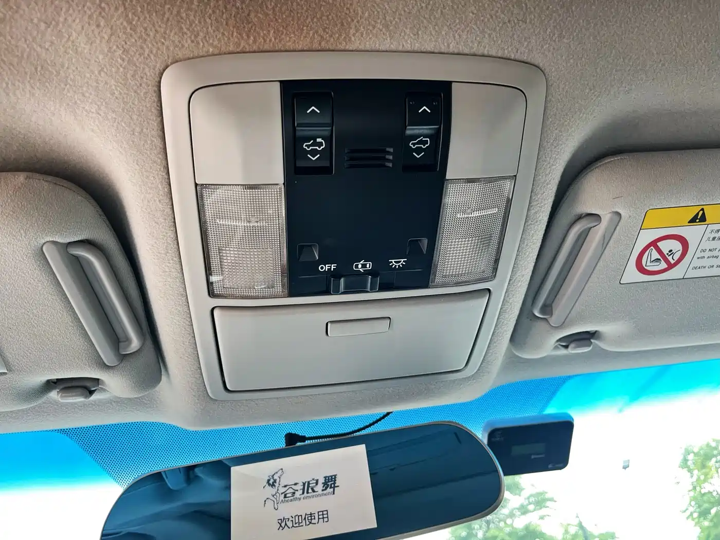 Toyota Prado (Import) 2014 2.7L Automatic Standard Edition фото 14