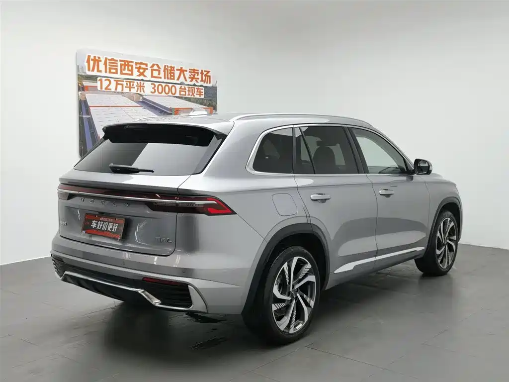 GEELY XINGYUE L