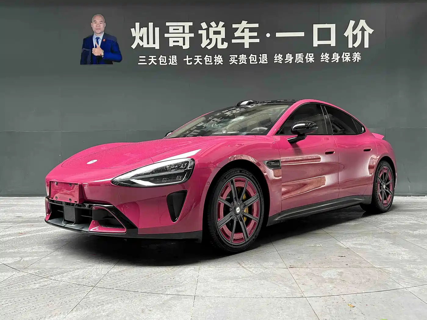 Xiaomi SU7 2026 2026 Rear-Wheel Drive Edition