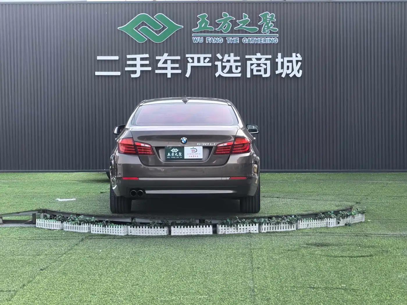 BMW 5 Series 2013 530Li Luxury фото 19