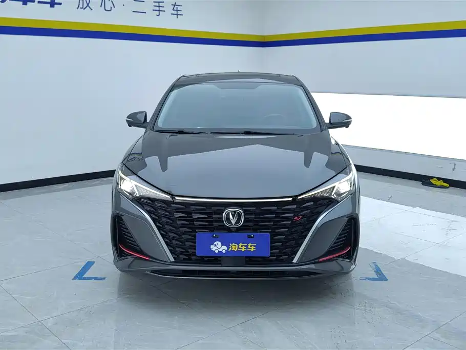 CHANGAN YIDONG