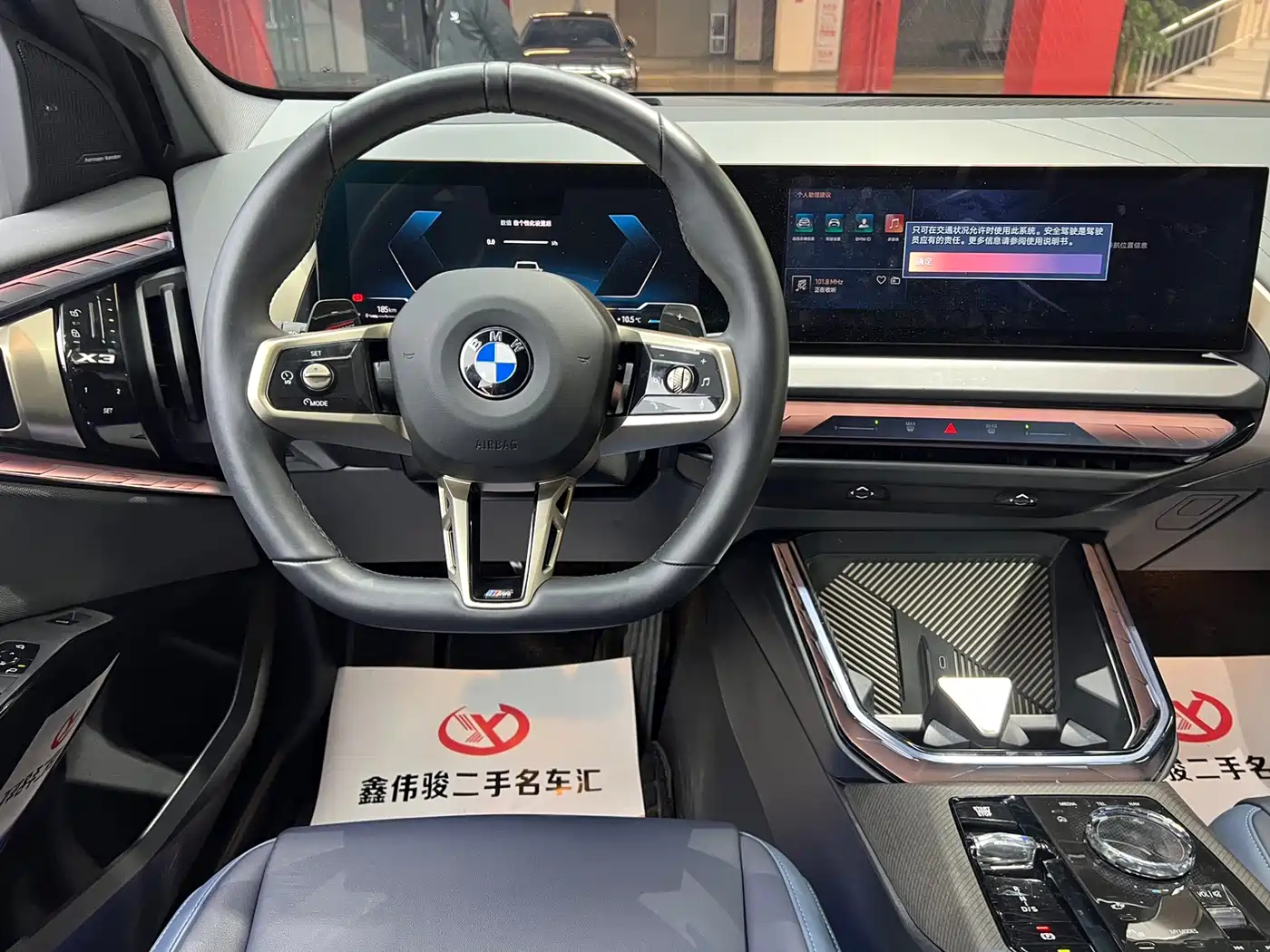 BMW X3 2025 xDrive30L Premium Model M Sport Black Package фото 13