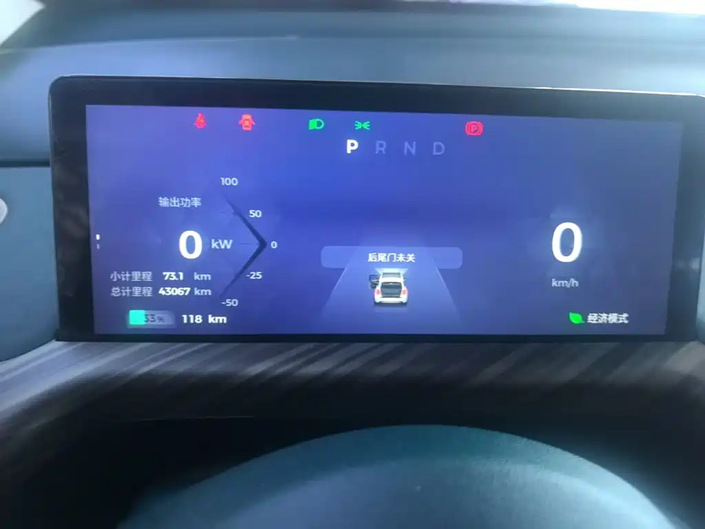 Baojun Cloud 2023 2023 360 Pro