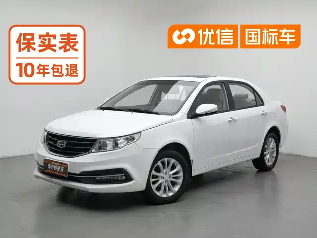 Geely Vision 2015 1.5L Manual Elite — фото 1