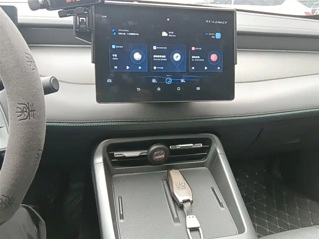 BYD Qin PLUS 2025 DM-i Smart Drive 55KM Leader фото 9