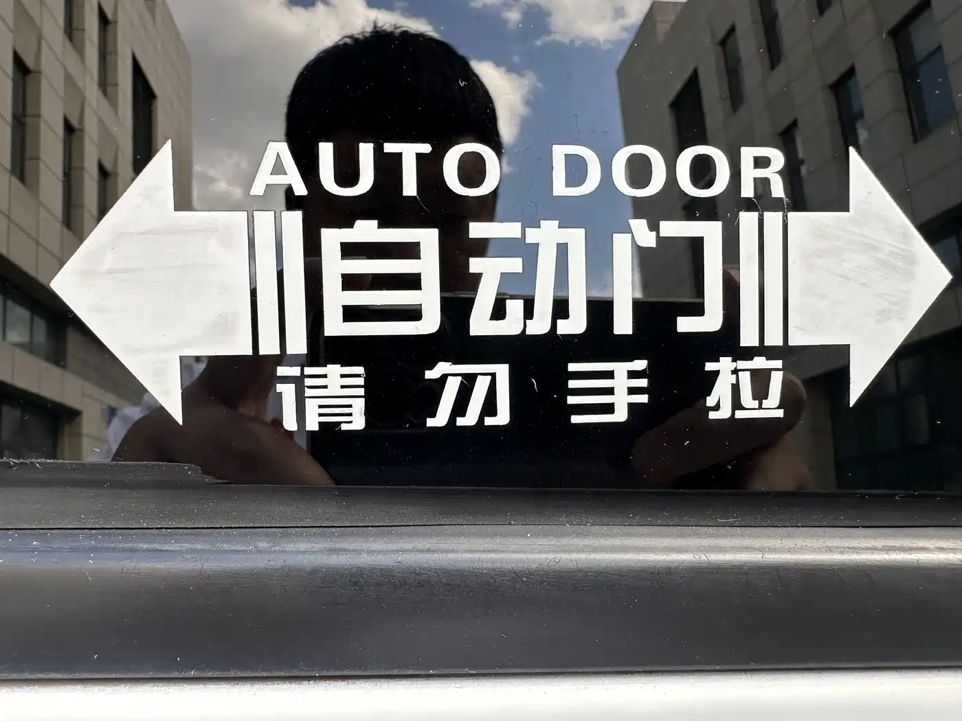 SAIC Maxus Maxus G10 2018 PLUS 1.9T Automatic Luxury Edition Diesel фото 15