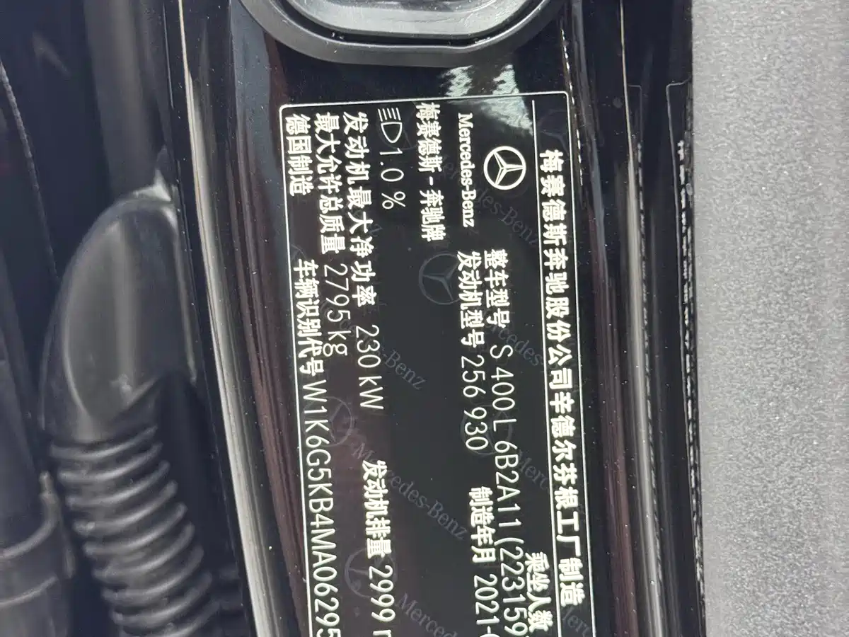 Mercedes-Benz S-Class 2021 S 400 L Business фото 27
