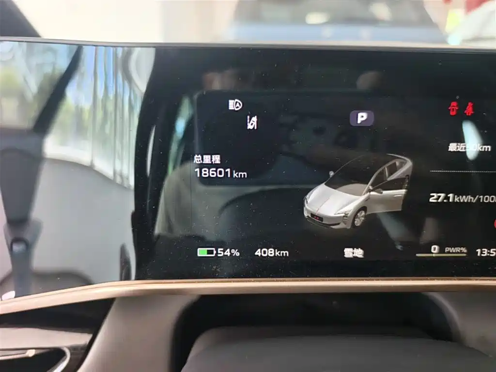 Hongqi EH7 2024 Model 760 Pro+ AWD фото 9
