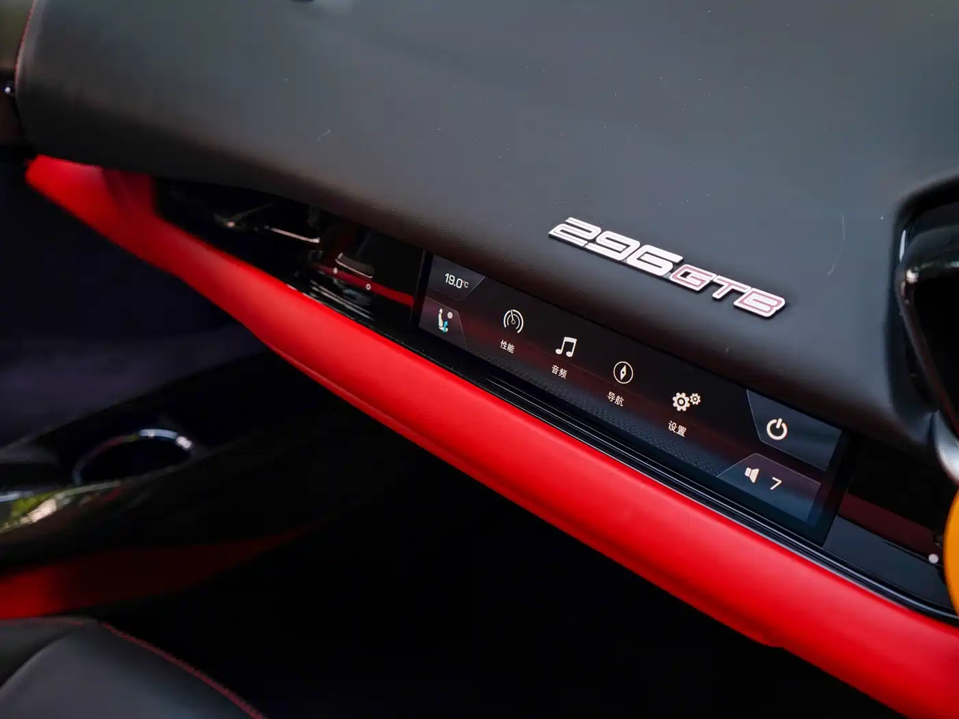 Ferrari 296 2024 2021 3.0T V6 GTB