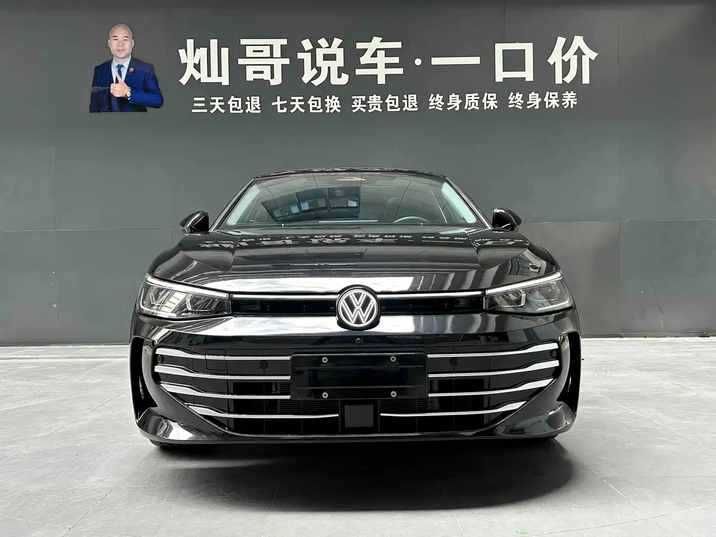 2026 Volkswagen Passat