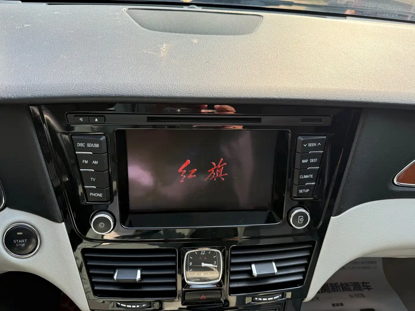 Hongqi H7 2015 2015 2.0T Luxury