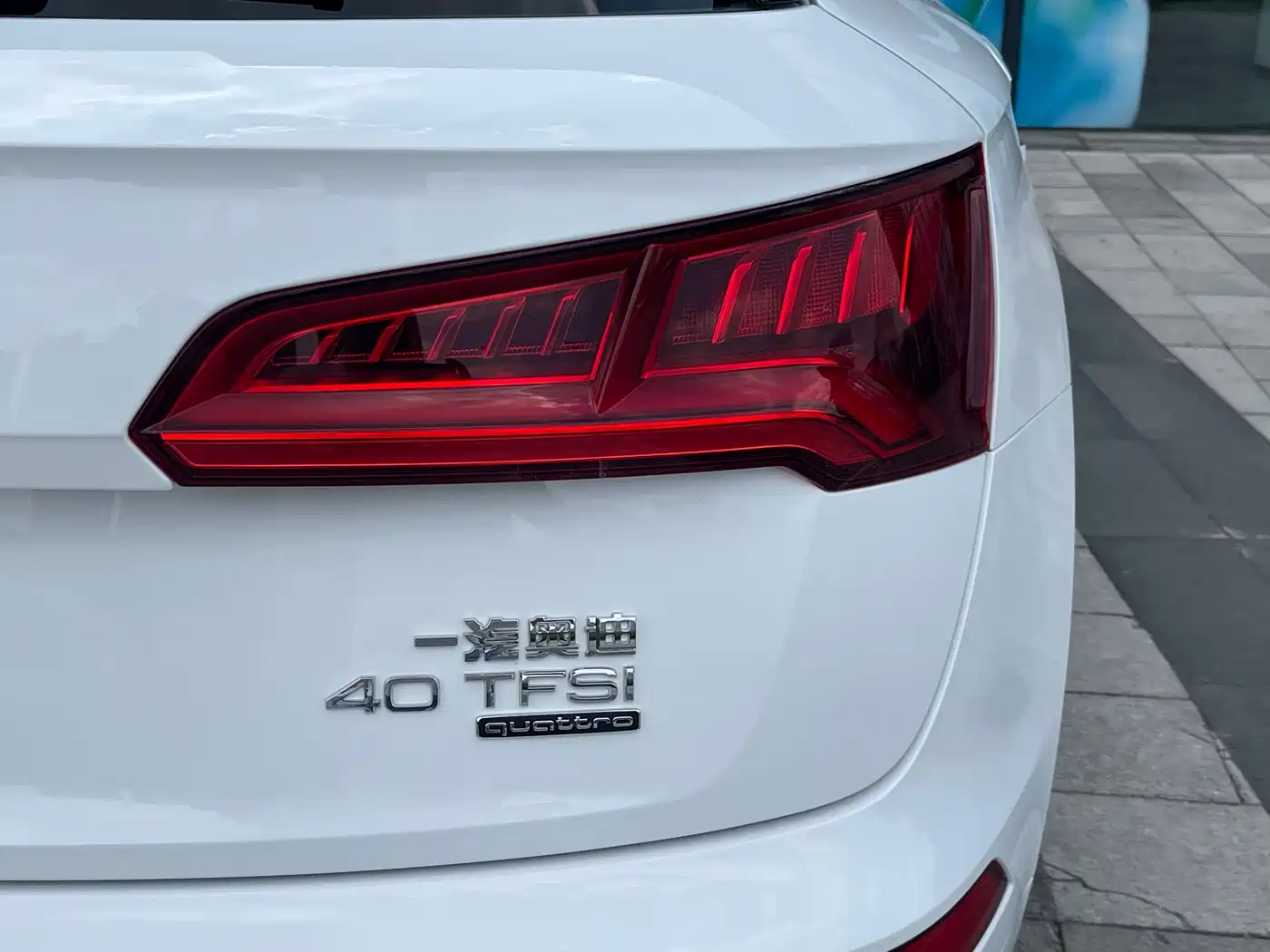 Audi Q5L 2020 Facelift 40 TFSI Honor Fashion фото 10