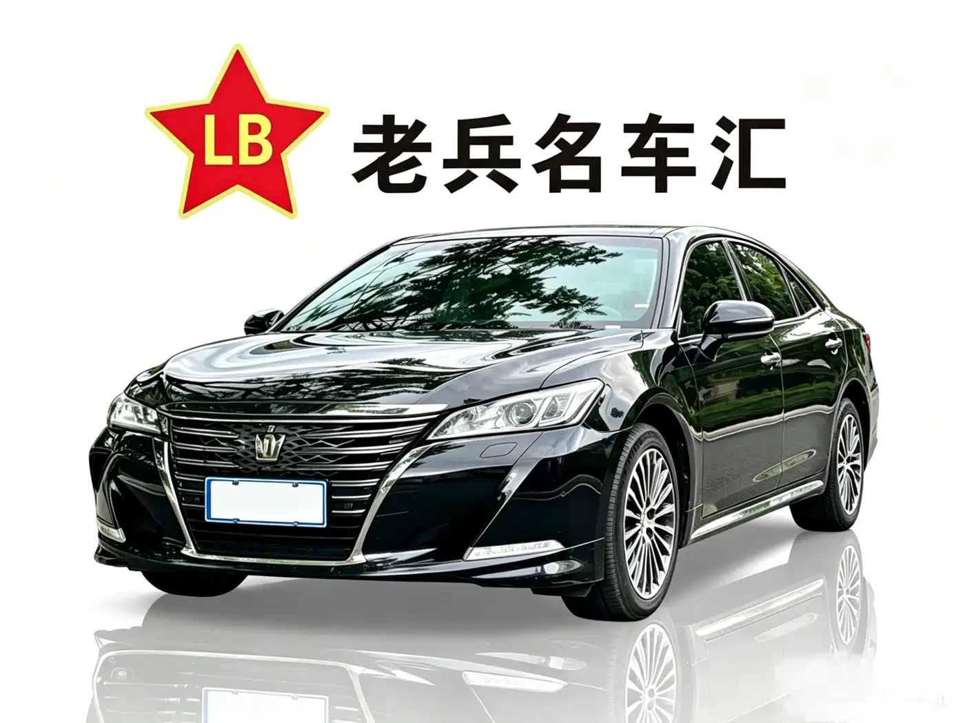 Toyota Crown 2018 2.0T Sport Edition