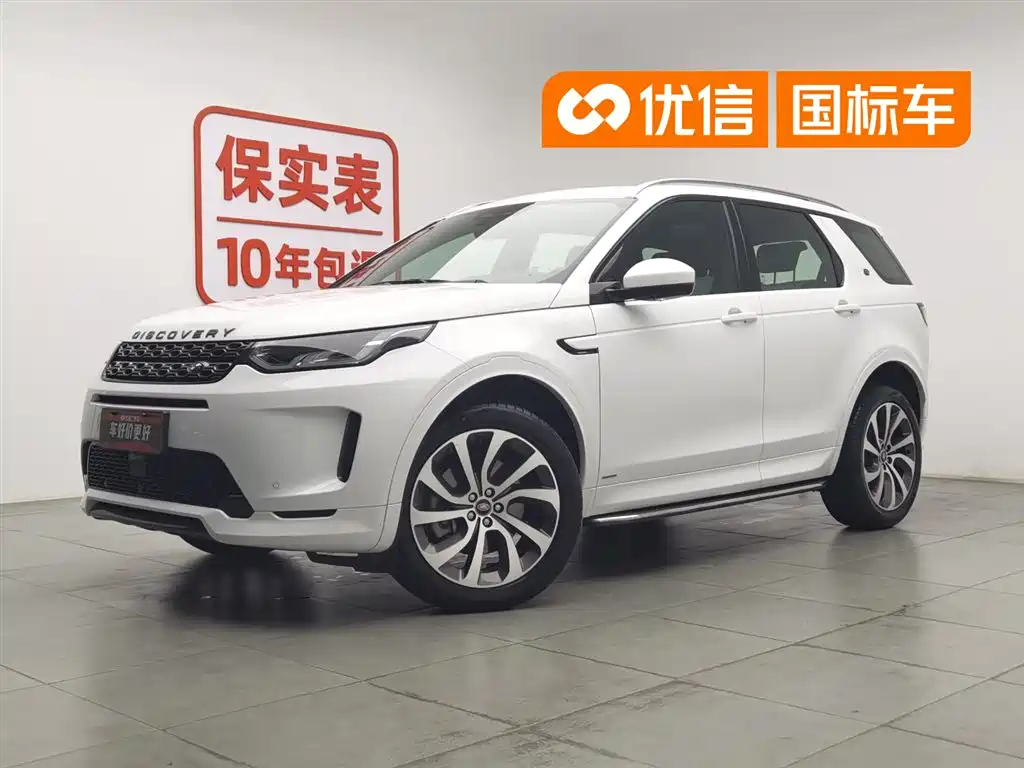 Land Rover Discovery Sport 2022 Model 249PS R-Dynamic S Performance Edition 5-Seater