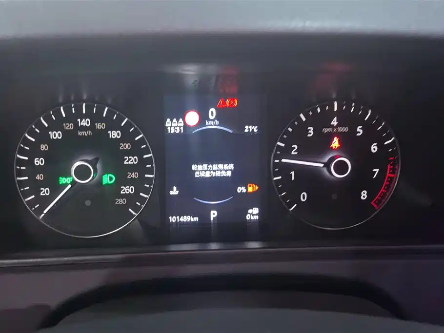 Land Rover Range Rover Velar 2019 250PS фото 14