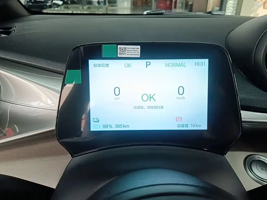 BYD Dolphin 2026 2025 420km Freedom Edition