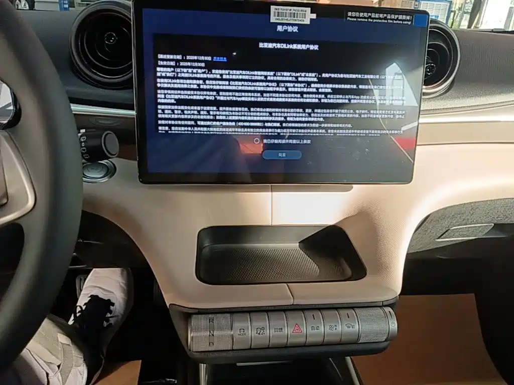 BYD Dolphin 2026 2025 420km Freedom Edition