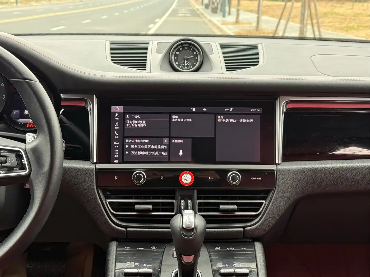 Porsche Macan 2023 Macan 2.0T фото 13