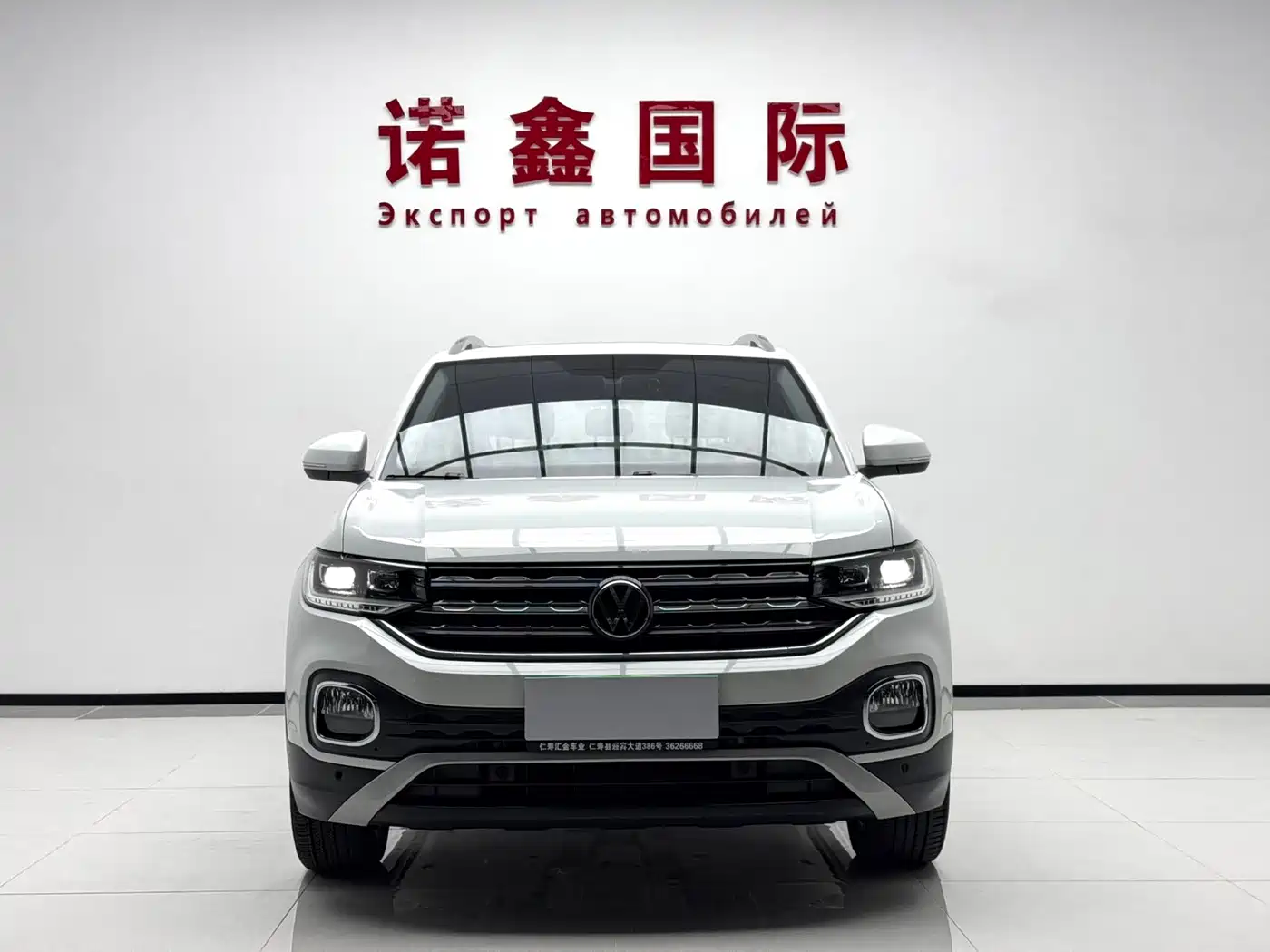 Volkswagen Tacqua 2023 2021 1.5L Automatic Smart Connect Edition