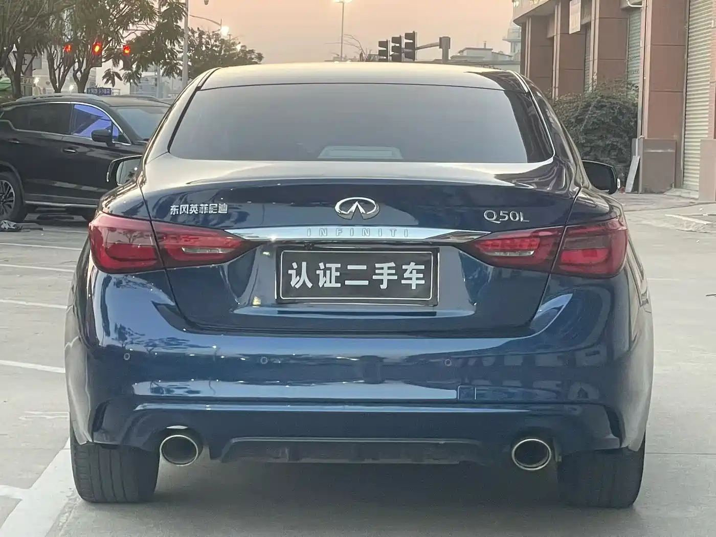 Infiniti Q50L 2022 2022 2.0T Leisure Edition