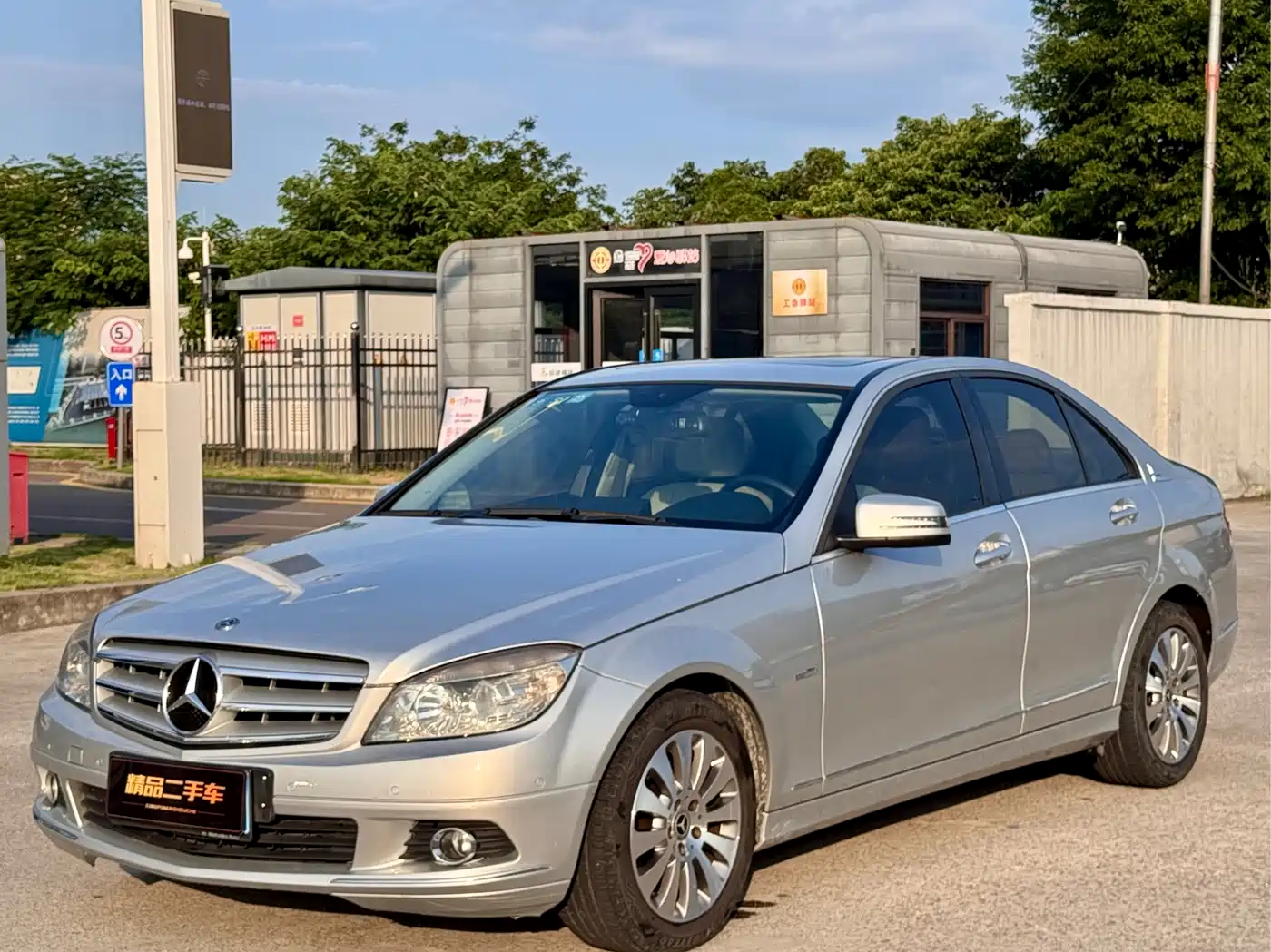 Mercedes-Benz C-Class 2010 C 200 CGI Elegance