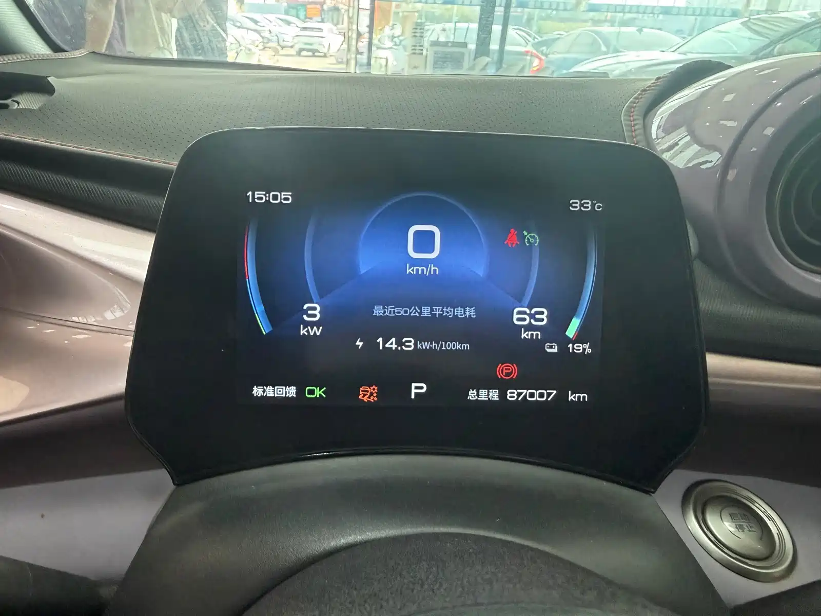 Фото 3 - BYD Dolphin